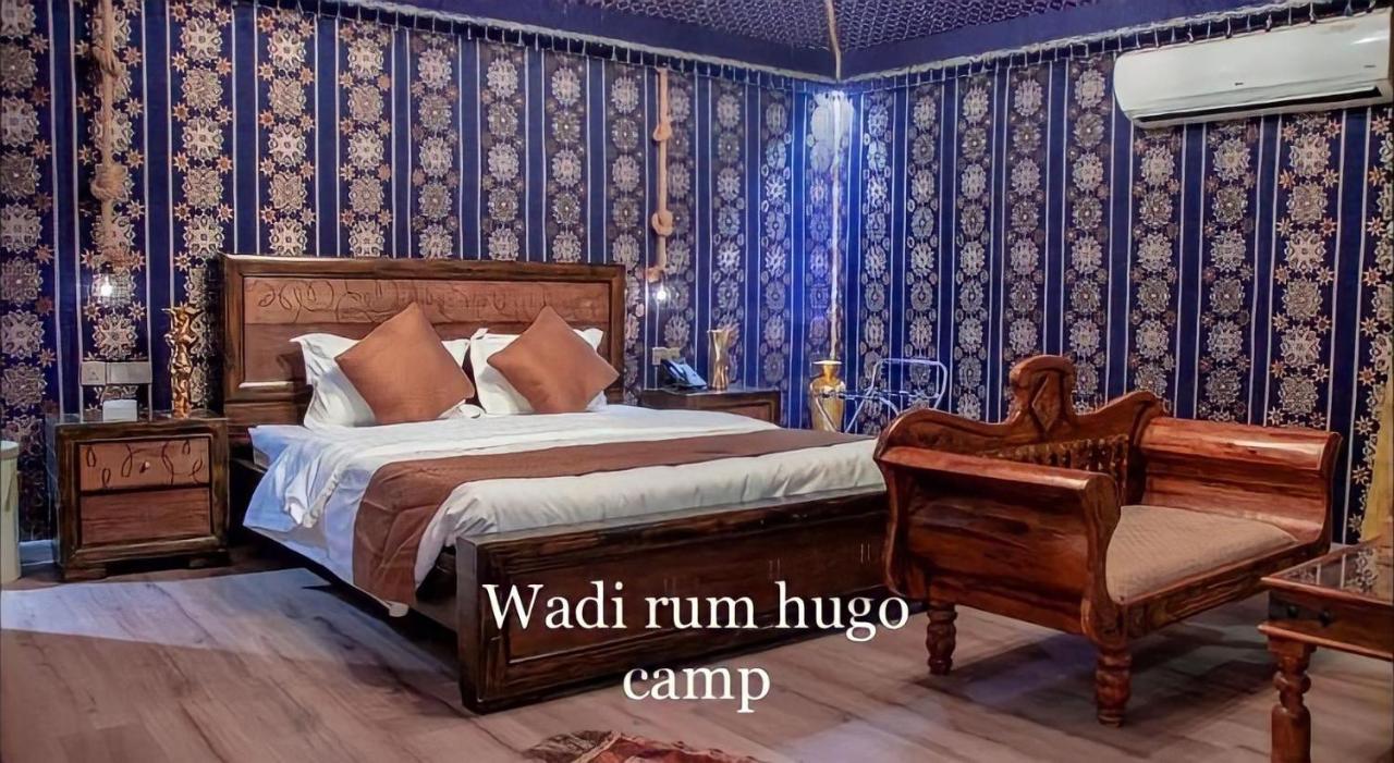 Wadi Rum Hugo Camp Экстерьер фото