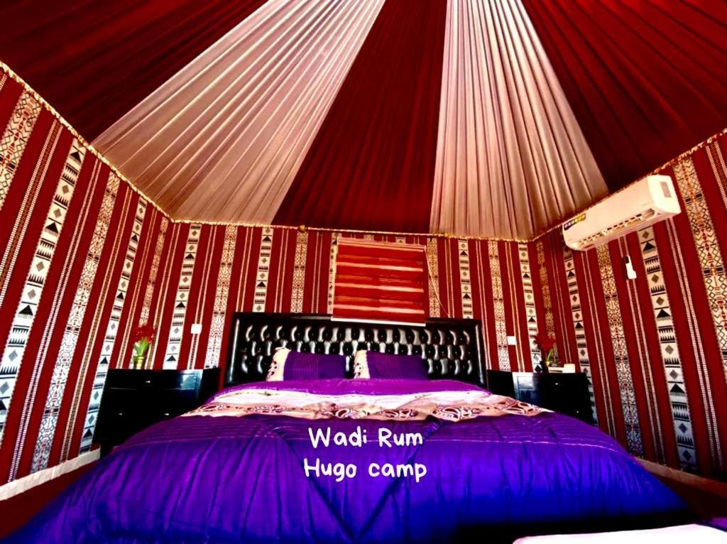 Wadi Rum Hugo Camp Экстерьер фото