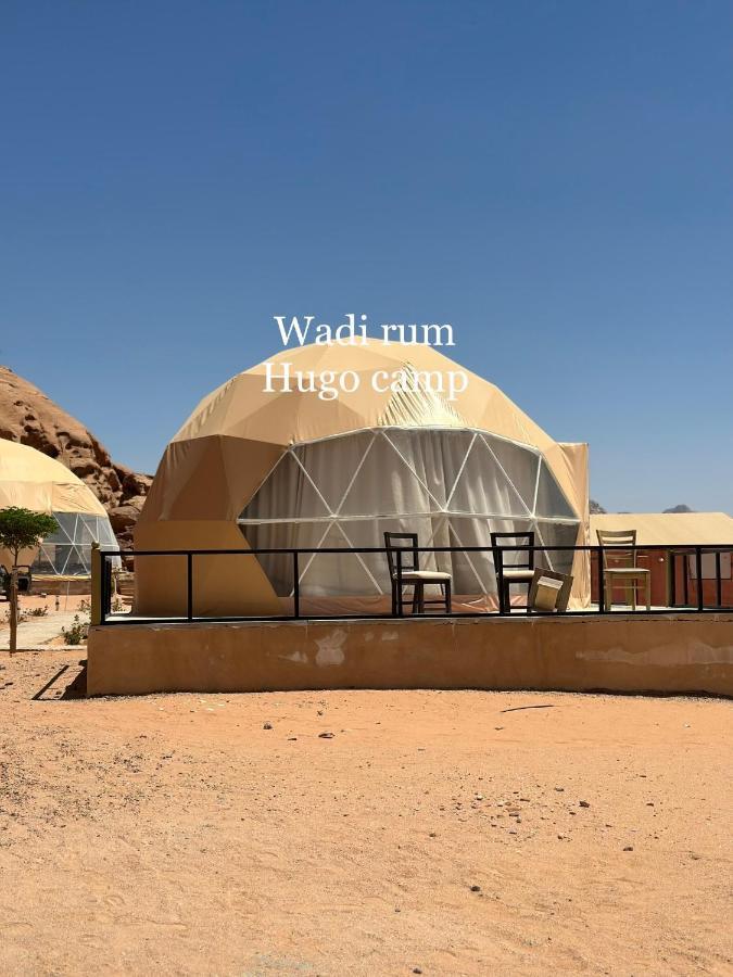 Wadi Rum Hugo Camp Экстерьер фото