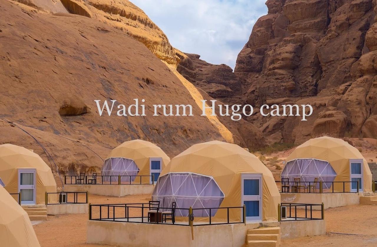 Wadi Rum Hugo Camp Экстерьер фото