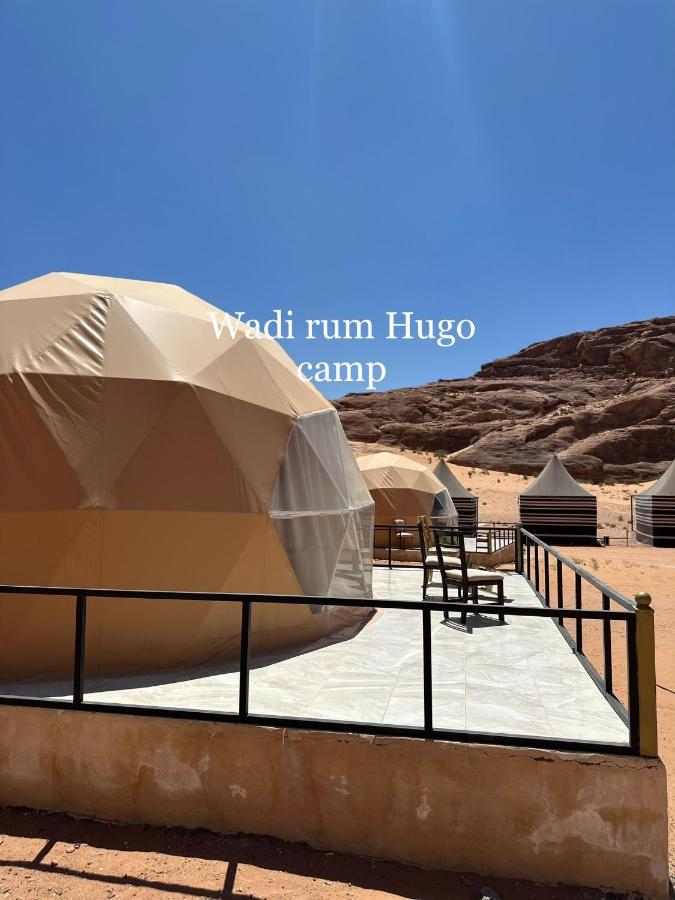 Wadi Rum Hugo Camp Экстерьер фото