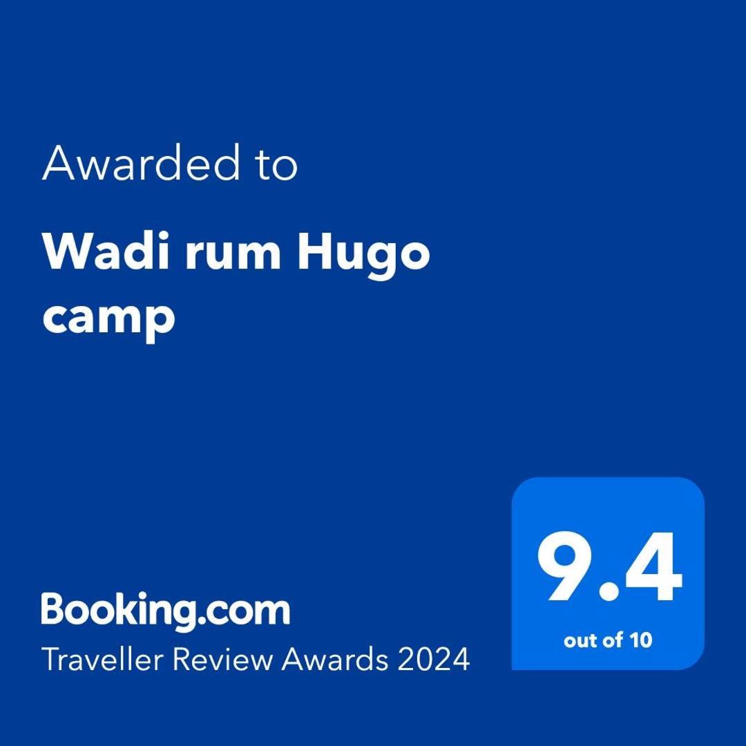 Wadi Rum Hugo Camp Экстерьер фото